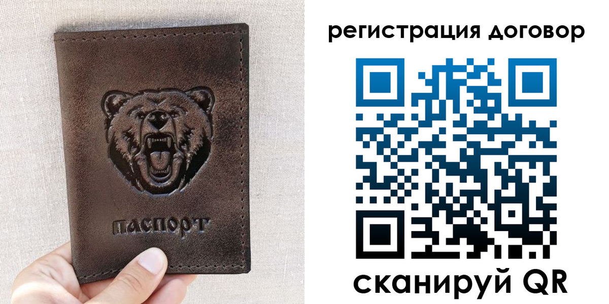 найти адрес прописки в Волчанске