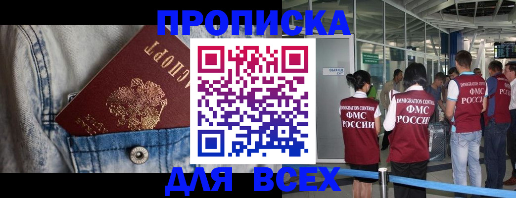 прописка для кредита в Волчанске