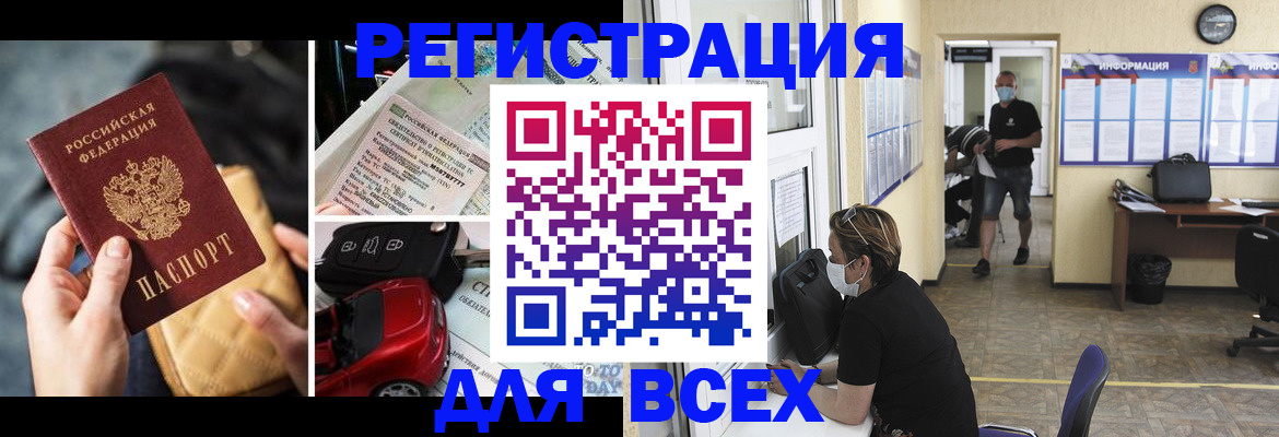 прописка в квартире в Волчанске